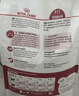 皇家成貓貓糧 營(yíng)養均衡 F32 通用糧 1-7歲4.5kg*2 曬單實(shí)拍圖
