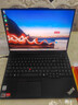 ThinkPad【國家補貼15%】聯(lián)想 E16筆記本電腦 銳龍版  商務(wù)辦公學(xué)生網(wǎng)課娛樂(lè )輕薄本 16英寸 R7-7735H 16G 1T 2.5K 曬單實(shí)拍圖