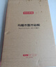 京東京造 菜板 砧案板切菜家用雙面實(shí)木抗菌 【烏檀整木】40*27*2.5cm 曬單實(shí)拍圖