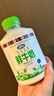 青海湖 青海高原鮮牛奶500ml*4 低溫奶 巴氏殺菌 100%生牛乳  曬單實(shí)拍圖