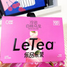 樂(lè )品樂(lè )茶LeTea冷泡茶繽紛果茶袋泡茶包白桃烏龍茶0香精飲料10包 共31g 曬單實(shí)拍圖