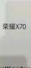 榮耀X70 煥新版 8+128 幻夜黑 十面抗摔 8300mAh青海湖電池 IP69防水 榮耀綠洲護眼屏 AI手機 國家補貼 曬單實(shí)拍圖