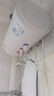 櫻花雪白色家用熱水器電熱水器出租房衛生間洗澡沐浴儲水式速熱省電40升/50/60/80/100圓桶二級能效 40升高配+三重防電+上門(mén)安裝 曬單實(shí)拍圖