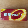 南孚5號電池8粒 五號堿性 聚能環(huán)5代 適用血壓計/燃氣表/遙控器/電子秤/掛鐘/無(wú)線(xiàn)鼠標/計算器/玩具等 曬單實(shí)拍圖