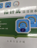高精度室內藥店工業(yè)倉庫家用機械溫濕度計帶檢測報告計量校準證書(shū) 溫濕度計【含證書(shū)】 曬單實(shí)拍圖