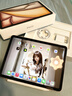 Apple/蘋(píng)果 iPad Air 11英寸 M4芯片 2026年新款 平板電腦(256G WLAN版)星光色 曬單實(shí)拍圖