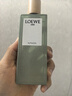 羅意威（LOEWE）奇跡天光女款淡香水50ml 婚禮伴手禮生日節日禮物送女友 曬單實(shí)拍圖