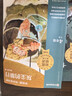 學(xué)而思 2026新版快樂(lè )讀書(shū)吧四年級下冊 全四冊課外閱讀必讀書(shū)目同步新教材人教版教材配套課外書(shū)籍讀物 看看我們的地球 米·伊林十萬(wàn)個(gè)為什么 灰塵的旅行 人類(lèi)起源的演化過(guò)程 曬單實(shí)拍圖