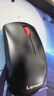 聯(lián)想（Lenovo）鼠標 無(wú)線(xiàn)鼠標 辦公鼠標 聯(lián)想大紅點(diǎn)M120Pro無(wú)線(xiàn)鼠標  臺式機鼠標 筆記本鼠標 曬單實(shí)拍圖