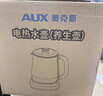 奧克斯（AUX）養生壺全自動(dòng)1.8L家用煮茶壺24h預約燒水壺辦公室多功能24小時(shí)智能恒溫花茶壺煮茶器 316底盤(pán) 曬單實(shí)拍圖