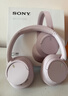 索尼（SONY）WH-CH720N頭戴式無(wú)線(xiàn)藍牙耳機 智能主動(dòng)降噪重低音 網(wǎng)課英語(yǔ)學(xué)習游戲電腦耳麥 禮物送女友男友學(xué)生 粉色 曬單實(shí)拍圖