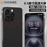 金立新款256GB八核智能手機超薄長(cháng)續航全網(wǎng)通微信八開(kāi)6.5英寸大屏人臉識別老年人學(xué)生電競游戲備用 黑色 8核+256GB 曬單實(shí)拍圖