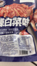 美玏 辣白菜辣條50包*20克童年兒時(shí)懷舊辣條小包裝辣片麻辣小零食辣味 曬單實(shí)拍圖