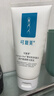 可復美重組膠原蛋白氨基酸潔面乳120g溫和保濕洗面奶 曬單實(shí)拍圖