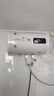 櫻花雪白色家用熱水器電熱水器出租房衛生間洗澡沐浴儲水式速熱省電40升/50/60/80/100圓桶二級能效 40升高配+三重防電+指導安裝 曬單實(shí)拍圖