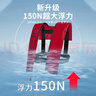 四萬(wàn)公里便攜式自動(dòng)充氣救生衣車(chē)載大人船用專(zhuān)業(yè)大浮力氣脹式救生衣 曬單實(shí)拍圖