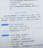 全新正版滿(mǎn)分之路21天搞定文言文500詞語(yǔ)文古代漢語(yǔ)常用字字典 曬單實(shí)拍圖
