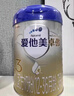 愛(ài)他美（Aptamil）卓傲幼兒配方奶粉3段（12—36月齡） 800g*1罐  卓傲自護益生元 曬單實(shí)拍圖