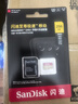 閃迪（SanDisk）256GB TF(MicroSD)內存卡 4K極速金卡A2 V30 U3行車(chē)記錄儀 運動(dòng)相機無(wú)人機 監控存儲卡 讀190MB/s 曬單實(shí)拍圖