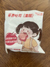 鄰小言蘋(píng)果吐司面包營(yíng)養早餐代餐點(diǎn)心速食果糕無(wú)添加面粉兒童健康零食 蘋(píng)果吐司10包*1箱 曬單實(shí)拍圖