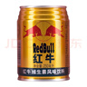 紅牛 維生素風(fēng)味飲料 250ml*6 曬單實(shí)拍圖