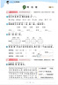 【新華正版】2026版53口算大通關(guān)小學(xué)一二三四五六年級上冊下冊口算每天一練數學(xué)人教版蘇教版北師大版小學(xué)思維訓練同步練習冊 口算大通關(guān) 人教版 一年級下冊【2026春】 曬單實(shí)拍圖