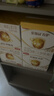 伊利金領(lǐng)冠育護【5倍DHA好腦力】幼兒奶粉3段(1-3歲)1200g*4盒 曬單實(shí)拍圖