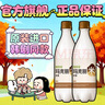 麴醇堂原味750ml*2瓶 韓國瑪克麗米酒 低度微醺甜洋酒 閨蜜酒 曬單實(shí)拍圖