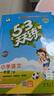 【現貨】官方自營(yíng) 2026春季53天天練小學(xué)數學(xué)一年級下冊BSD北師大版五三天天練53天天練5.3天天練5·3天天練學(xué)霸培優(yōu)學(xué)霸提優(yōu) 曬單實(shí)拍圖