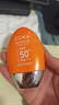 高姿防曬霜美白防曬乳防水防汗不油膩小胖橙50g軍訓戶(hù)外38女神節 曬單實(shí)拍圖