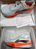 李寧追風(fēng)pro2丨透氣碳板跑步鞋減震男女體考體測專(zhuān)業(yè)競速訓練運動(dòng)鞋 白堊灰/熒光彤紅-1 42 曬單實(shí)拍圖