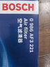 博世（BOSCH）空氣濾芯空氣濾清器空氣格空濾3221適配三菱歐藍德/雪鐵龍C4等 曬單實(shí)拍圖