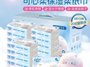 可心柔保濕紙巾乳霜柔紙巾V9三層102抽*20包 嬰兒寶寶柔紙面巾 整箱裝 可心柔嬰兒柔紙巾 3層 102抽*20包 曬單實(shí)拍圖