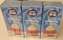 雀巢（Nestle）烘焙原料淡奶油常溫存儲易打發(fā)蛋糕淡奶油250ml*3 曬單實(shí)拍圖