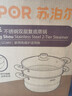 蘇泊爾SUPOR好幫手304不銹鋼雙層復底28cm蒸鍋燃氣電磁爐通用蒸籠SZ28B5 曬單實(shí)拍圖