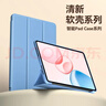 畢亞茲適用2025款榮耀平板10保護殼榮耀10通用柔光版平板電腦12.1英寸保護套防摔智能休眠PB604-薰衣草 曬單實(shí)拍圖