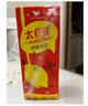 統一 太魔性 檸檬紅茶經(jīng)典飲品 250ml*24盒(新老包裝隨機發(fā)貨） 曬單實(shí)拍圖