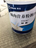 安素【原研進(jìn)口】雅培安素 腸內營(yíng)養粉劑(TP) 400g/盒 蛋白粉全營(yíng)養補充香草味醫用級別 曬單實(shí)拍圖