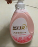 藍月亮內衣專(zhuān)用洗衣液可手洗  櫻花香500g*2瓶 除菌除螨>99% 輕松去血漬 曬單實(shí)拍圖