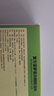 2盒裝瑞爾 復方菠蘿蛋白酶腸溶片 10000U*12片/板*2板/盒 曬單實(shí)拍圖