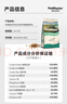 佩瑪思特PetMaster深海魚(yú)貓糧成貓去毛球貓糧10kg 曬單實(shí)拍圖