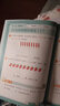 學(xué)而思 應用題天天練 數學(xué)應用題基礎 小學(xué)一二三四年級上冊下冊通用版教材同步-CB 一年級（下） 通用版 曬單實(shí)拍圖