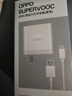 OPPO 原裝 SUPERVOOC 80W 超級閃充充電器套裝 3C認證 適配一加華為小米榮耀 iphone17 系列 京東自營(yíng) 曬單實(shí)拍圖