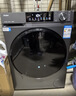 海爾（Haier）滾筒洗衣機全自動(dòng)帶烘干洗烘一體 12公斤大容量超薄洗羽絨服 家電國家補貼 京東自營(yíng)55J7 一級能效 曬單實(shí)拍圖