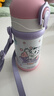 膳魔師（THERMOS）兒童吸管保溫杯巧虎帶杯繩316L不銹鋼學(xué)生杯抑菌幼兒園上學(xué)TCKB 曬單實(shí)拍圖
