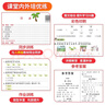 一年級下冊同步訓練套裝語(yǔ)文+數學(xué)（共2本）人教部編版 隨堂練習冊課課練作業(yè)本 送試卷 曬單實(shí)拍圖