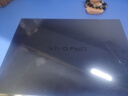 vivoPad3 12.1英寸補貼【分期免息】驍龍8S高刷144hz護眼 平板電腦 春潮藍【曬單送定制鍵盤(pán)電容筆】 8+128G 官方標配 曬單實(shí)拍圖