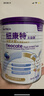 紐康特太益啟HMO深度水解奶粉 含乳糖 0-12個(gè)月敏寶乳清蛋白配方粉400g 曬單實(shí)拍圖