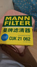 曼牌濾清器（MANNFILTER）空調濾芯濾清器帶碳CUK21003/CUK21062思域UR-V繽智XR-V鋒范CR-V 曬單實(shí)拍圖