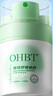 OHBT青少年祛痘膏50g學(xué)生青春痘壬二酸凝膠淡化痘印閉口粉刺縮毛孔 曬單實(shí)拍圖